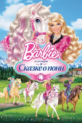 Сказочные кони: в Ярославской области супруги разводят лошадей уникальной  масти - 6 января 2023 - 76.ru