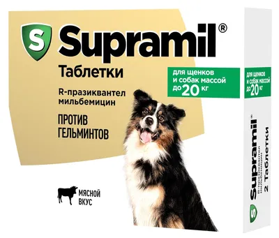 Милпразон антигельминтик для щенков и маленьких собак таблетки 2,5 мг/25 мг  2 шт. (вет) - купить, цена и отзывы, Милпразон антигельминтик для щенков и  маленьких собак таблетки 2,5 мг/25 мг 2 шт. (