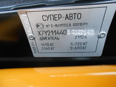 Ваз 2114 супер-авто - Отзыв владельца автомобиля Lada (ВАЗ) 2114 2013 года:  1.6 MT (90 л.с.) | Авто.ру