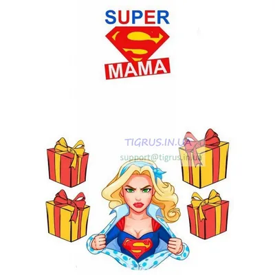 Супер мама, текст супер мамы испанский, торжество матери Иллюстрация  вектора - иллюстрации насчитывающей семья, лучший: 96472232