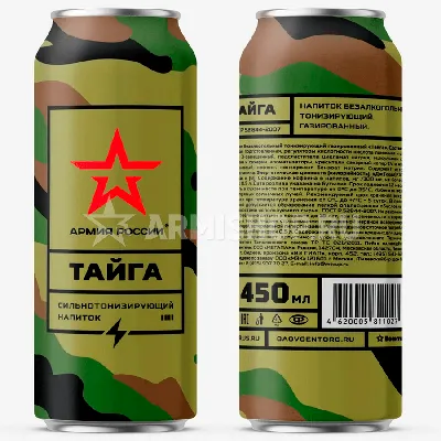 Энергетический напиток Армия России Тайга газированный безалкогольный 500  мл - купить с доставкой на дом в СберМаркет