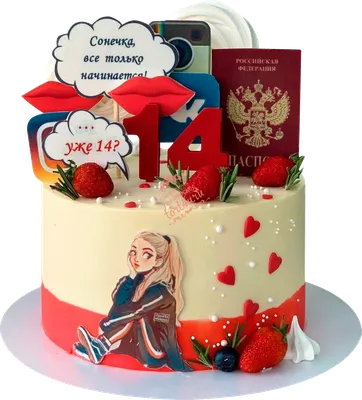 Торт на день рождения заказать в Москве| нежнейший торт свежего  приготовления заказ с доставкой на дом