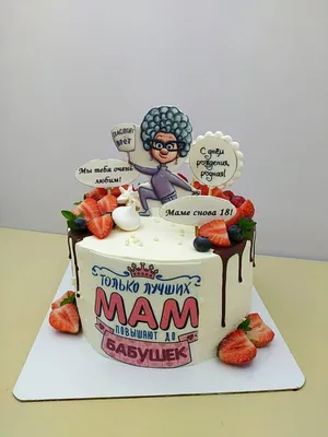 Детский торт на день рождения №12878 купить по выгодной цене с доставкой по  Москве. Интернет-магазин Московский Пекарь