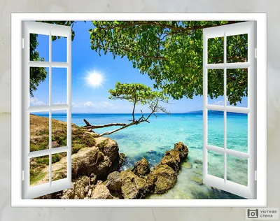 Фотообои \"Вид из окна на море\" - Арт. 130015 | Купить в интернет-магазине  Уютная стена