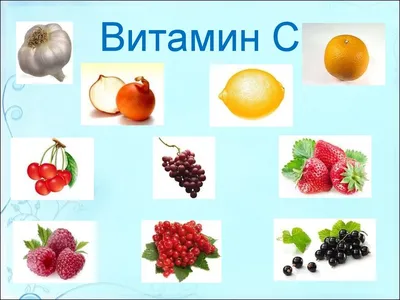CrossFit Natrium - Знаете ли вы, что фрукты и овощи разных цветов содержат  разные питательные вещества и дают вам разные витамины и минералы? ⠀ 🍒 В  красных содержится ликопин, который является мощным
