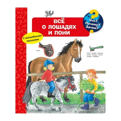 Картина пастелью «Волшебная лошадь» купить в интернет-магазине Ярмарка  Мастеров по цене 5000 ₽ – N3TQCRU | Картины, Мытищи - доставка по России