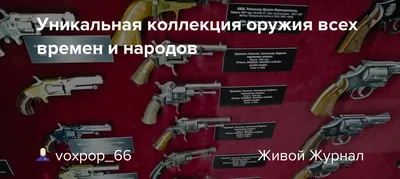 Steyr AUG A3 » Killing-Floor.ru - Сайт на тему игры Killing Floor