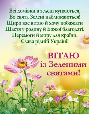Pin by klymus olga on Весілля | Holidays and events, Event, Holiday