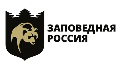 ТОП-10 самых посещаемых национальных парков и заповедников России |  Ассоциация Туроператоров