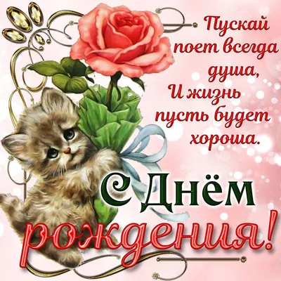 Поздравить в прозе в день семьи, любви и верности, картинкой - С любовью,  Mine-Chips.ru