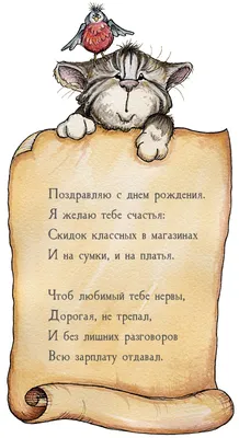 Набор открыток \"Я желаю тебе счастья!\" Виктория Кирдий (ID#1597889664),  цена: 150 ₴, купить на Prom.ua