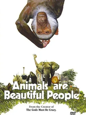 Картина \" Животные вместо людей\" | Пикабу