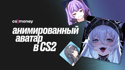 CS.GO аватарки | ВКонтакте