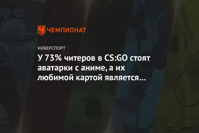 Astralis и NiP перекрасили аватарки твиттер-аккаунтов в цвета флага Украины  - CS 2 - Cyber.Sports.ru