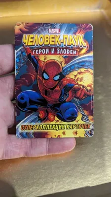 Продажа карточек человек-паук. | ВКонтакте