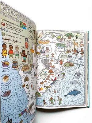 Карты. Путешествие в картинках по континентам, морям и культурам мира  (Мизелиньская Александра) – Sadko