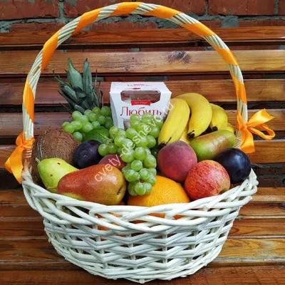 Купить фруктовую корзину с яблоками, апельсинами и грушами