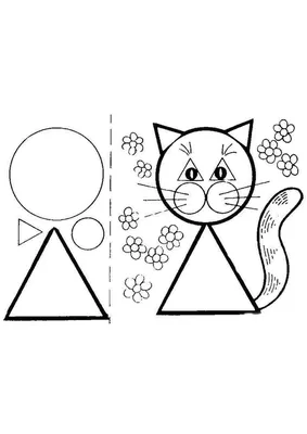 Аппликация кошки из бумаги: киску из геометрических фигур, цветной бумаги  делаем с детьми, распечатать трафареты и шаблоны