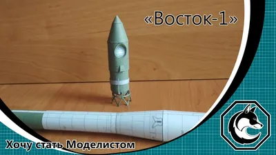 Космическая ракета Восток 1 3D Модель $15 - .fbx .obj .3ds .unknown - Free3D