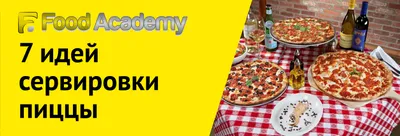 Пицца Пепперони Красивая Расстановка — стоковые фотографии и другие  картинки Без людей - Без людей, Вредное питание, Горизонтальный - iStock