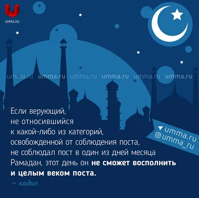 Красивые поздравления! Открытка священный месяц Рамадан, поздравления с  Рамаданом .!