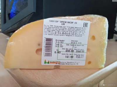Сыр Маасдам - «Красивый, аппетитный, вкусный и полезный» | отзывы