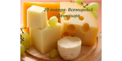 Красивые фото картинки сыр