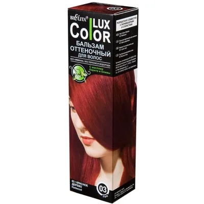 Стойкая крем-краска для волос Syoss Color, 4-2 Красное дерево, 115 мл -  купить в Подружка - СберМаркет, цена на Мегамаркет