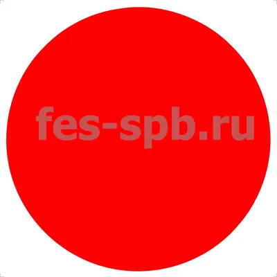 6446 Знак-наклейка Красный круг, купить в Минске, цена
