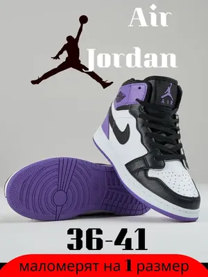 Nike air jordan 1 retro high black wine white, Air Jordan 1 Mid Reverse  Chicago Womens 2022, кроссовки найк джордан мужское высокие, Украина  #124075120 | кроссовки джордан мужские высокие — цена 1299
