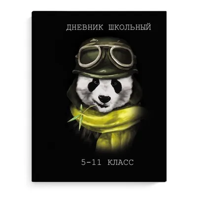 пурпурная крутая панда иллюстрация штока. иллюстрации насчитывающей холодно  - 220329438