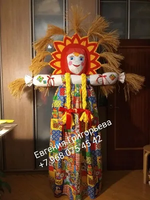 Кукла Масленица, высота 23 см в магазине «MaTilda» на Ламбада-маркете