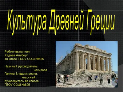 Символы культуры древней греции Иллюстрация вектора - иллюстрации  насчитывающей экран, ведущего: 68606475