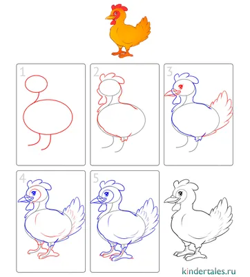 Курица Рисунок Для Детей (49 Фото)