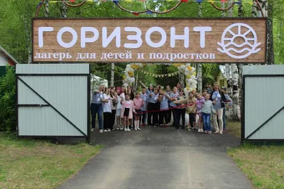 В Перми сорвался заезд в детский лагерь 17 июля 2020 г - 17 июля 2020 -  59.ru