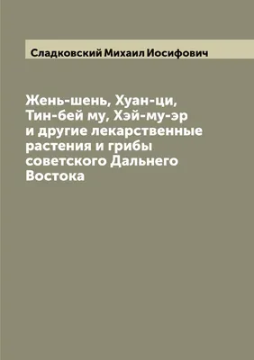 Свербига, пастернак, борщевик: какие съедобные растения растут в нашей  полосе