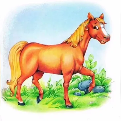 Нейросеть рисует стихи для детей. Олег Бундур — Лошадь, которая любила  улыбаться. | Искусственный интеллект | Дзен