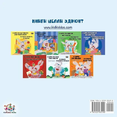 I Love to Keep My Room Clean (English Russian Bilingual Book): Buy I Love  to Keep My Room Clean (English Russian Bilingual Book) by Admont Shelley at  Low Price in India |