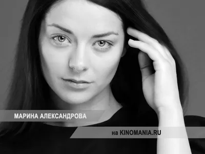 Марина Александрова в кино: лучшие моменты на снимках