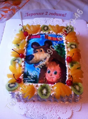 Тортик Маша и Медведь | Торт ко дню рождения девочки, Торт для девочки, Торт  с минни маус