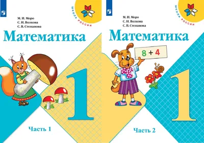 Математика в картинках для детей 5-6 лет. Mathematics in pictures for  children+ | eBay