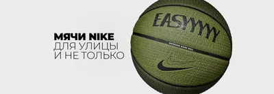 NIKE Pitch Training Мяч футбольный CU8034-720 №5 - купить в Арсеньеве по  цене 2 750 ₽