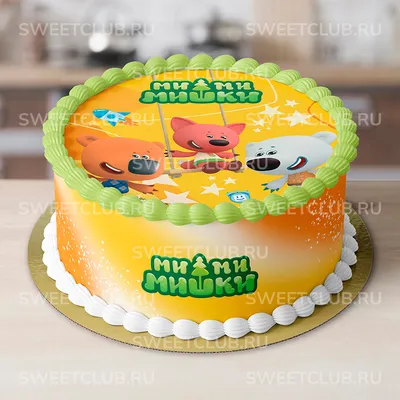 Торты МиМиМишки (Ми-Ми-Мишки) для мальчиков и девочек на день рождения.