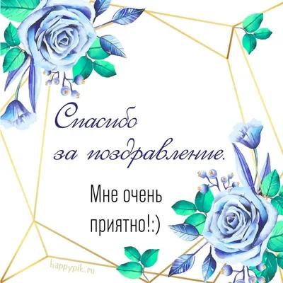 мне кажется, ты думаешь только о себе и о своей выгоде спасибо большое, мне  очень приятно это слыш / Мемы (Мемосы, мемасы, мемосики, мемесы) / смешные  картинки и другие приколы: комиксы, гиф