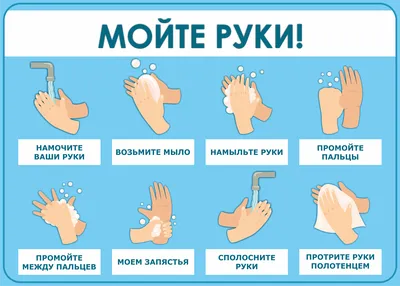 1. Мойте руки перед едой: полезные картинки для скачивания в формате JPG