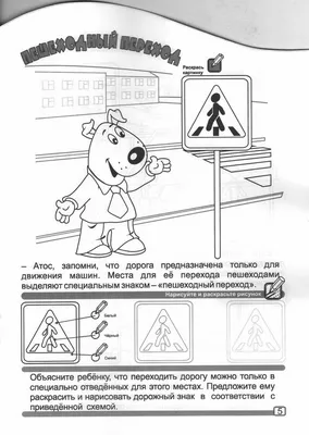 Ответы Mail.ru: На картинке нарисованы города и дороги. Сколькими способами  можно проехать из A в D через B и C?