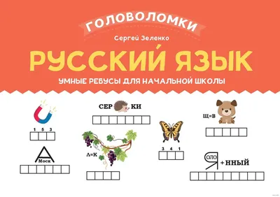 Типы речи в русском языке — какие бывают?