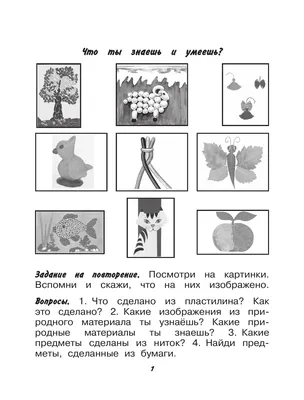 Плакат + карточки \"Русский алфавит\" | LinguaMedia