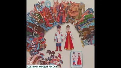 Открытки, посвященные Дню национального костюма народов Башкирии -  Официальный сайт городского округа город Кумертау