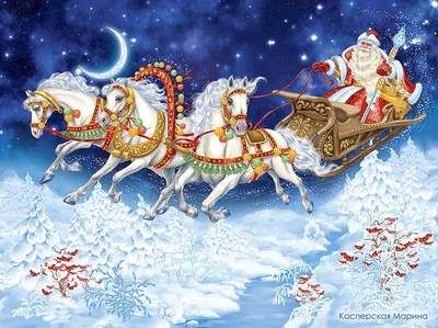 Просмотреть иллюстрацию Тройка лошадей из сообщества русскоязычных  художников автора … | Рождественские иллюстрации, Рождественские картинки,  Рождественские пейзажи